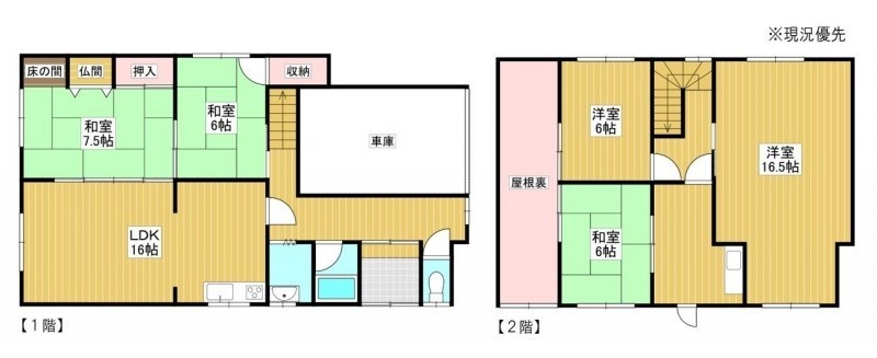 物件写真