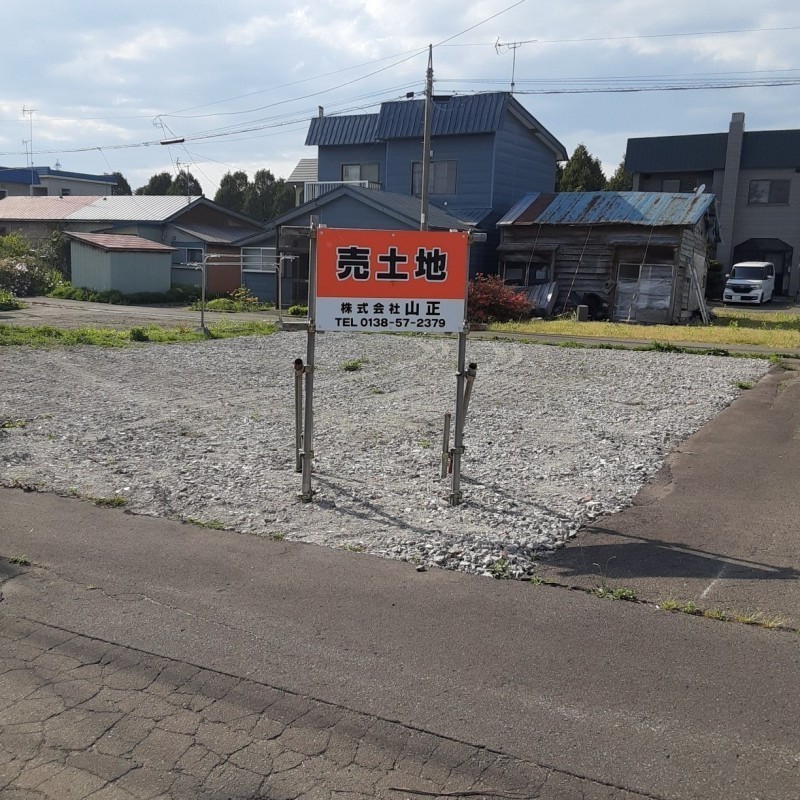 八雲町豊河町売土地