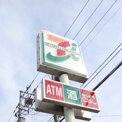 セブン-イレブン