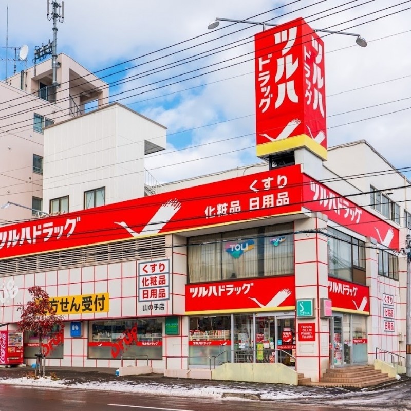 ツルハ