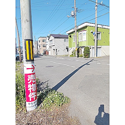 「売物件」表示を右折し、直進、間もなくT字路を左折で　進行方向・右手

