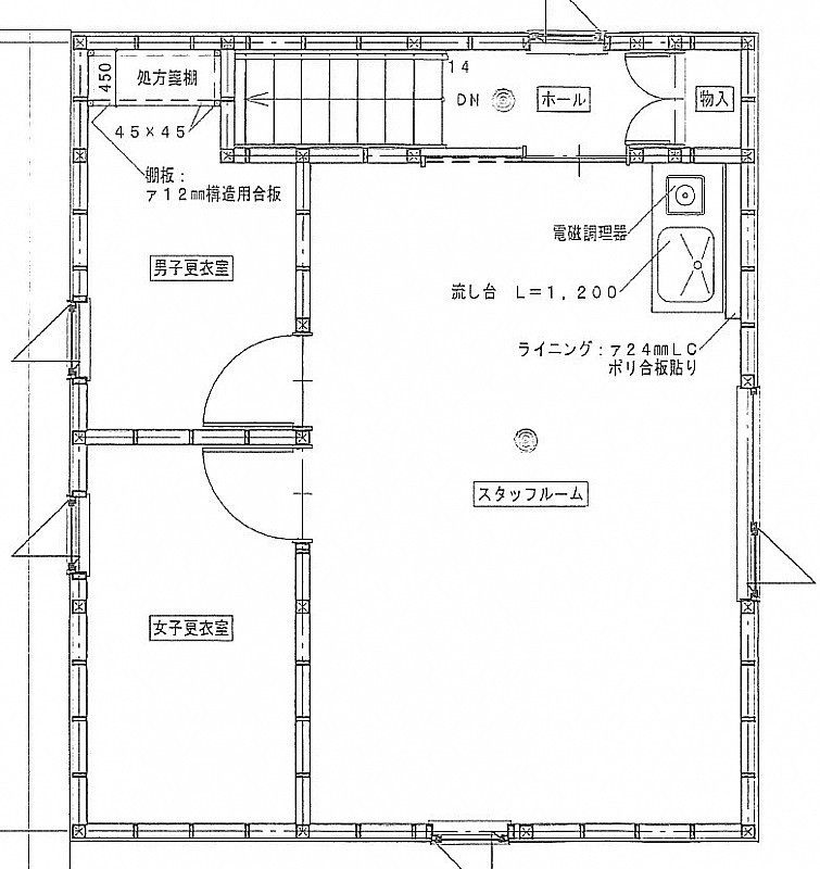 建物②2Ｆ