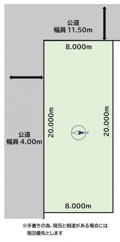 物件写真