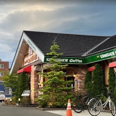 コメダ珈琲店