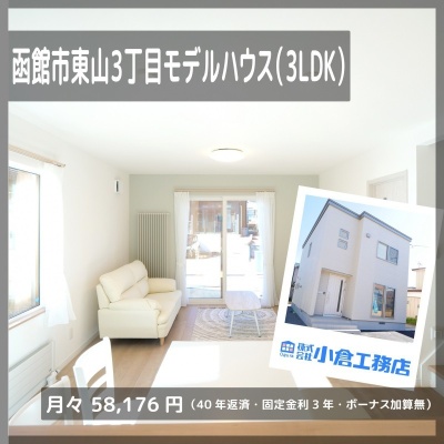 物件写真 1