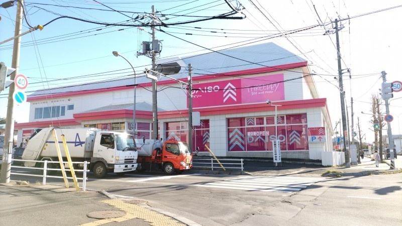 ダイソー　山の手店