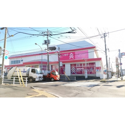 ダイソー　山の手店