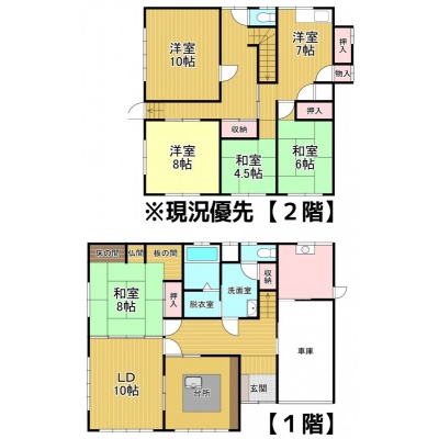 物件写真 2