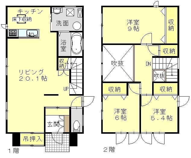 物件写真
