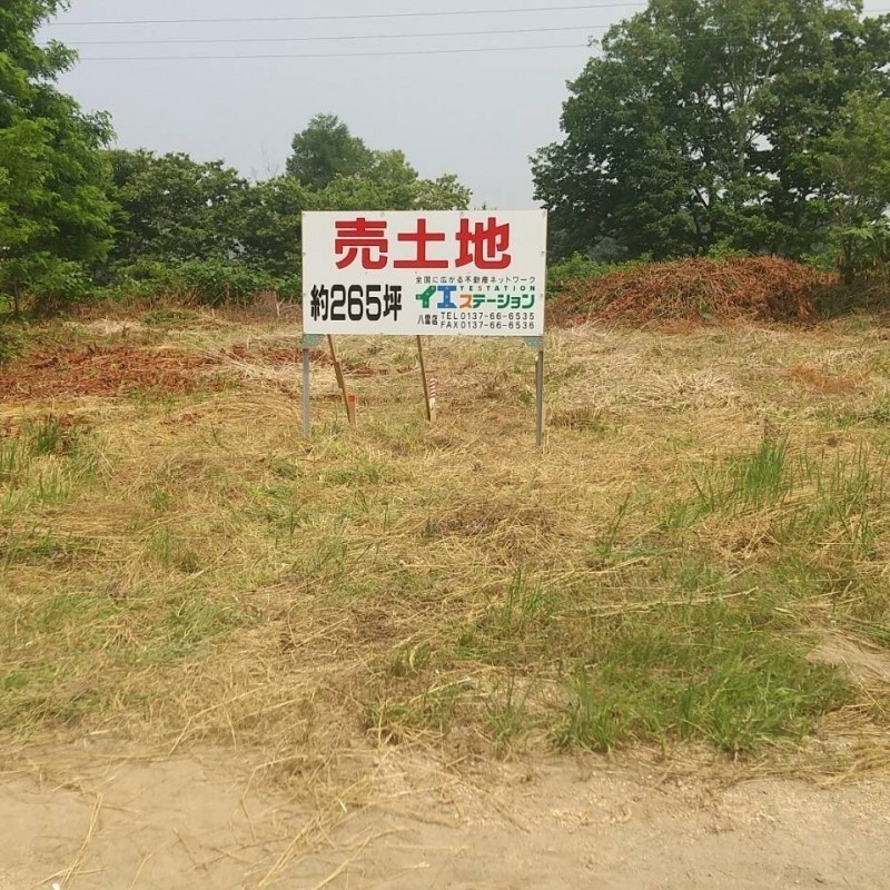 茅部郡森川町315番11