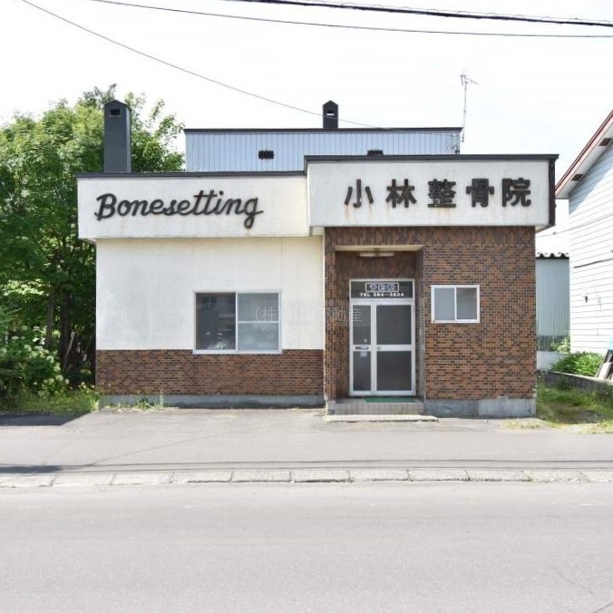 小林マンション