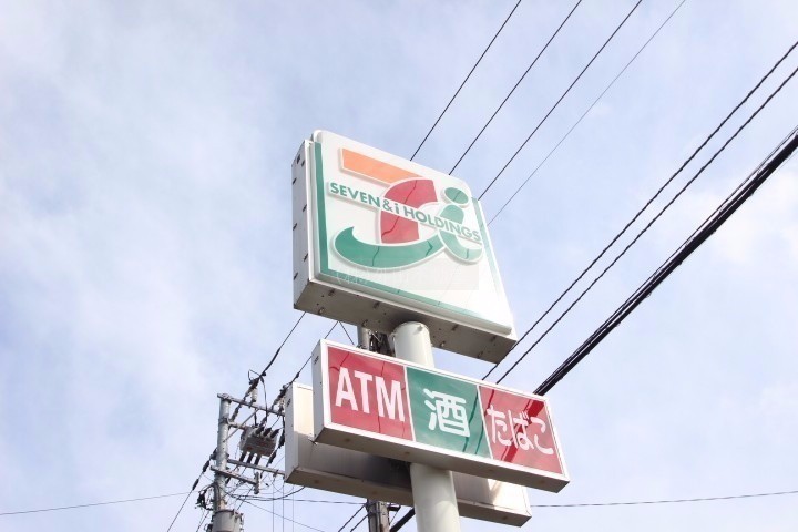 セブンイレブン