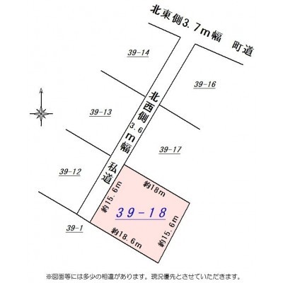 物件写真 2