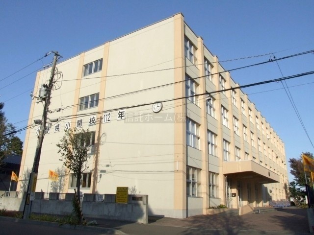 小学校：札幌市立小野幌小学校：1350m