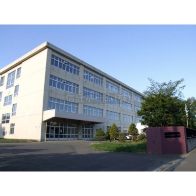 中学校：札幌市立厚別中学校：1171m