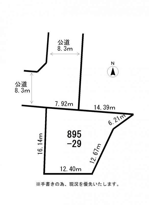余市黒川町８９５番土地