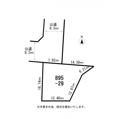 物件写真 1