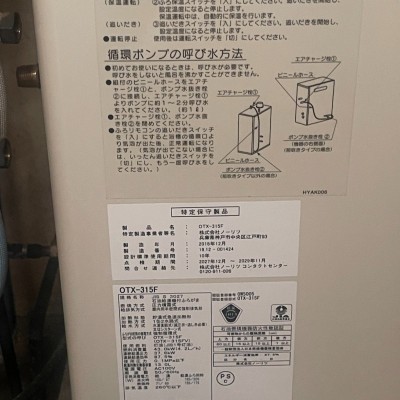 物件写真 20