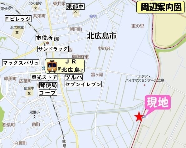 周辺案内図