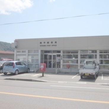 八雲郵便局