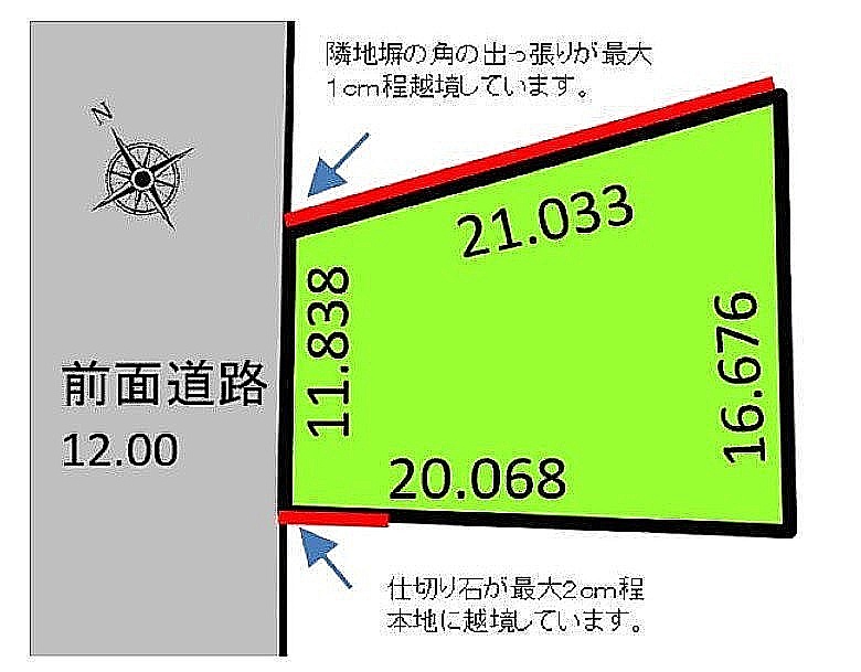 札幌市厚別区厚別南6丁目816番431