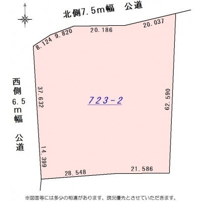 物件写真 2