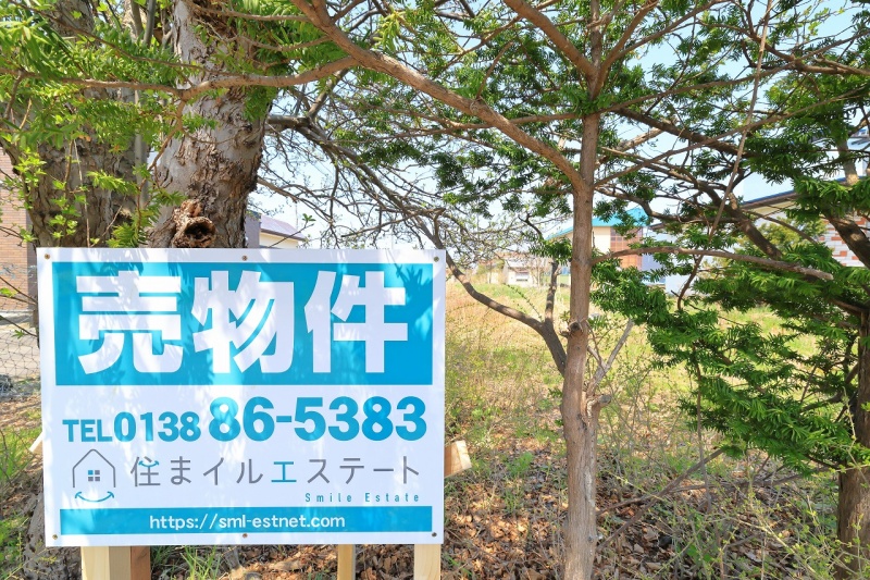 砂原町5丁目 売土地