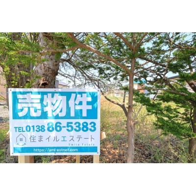 物件写真 1