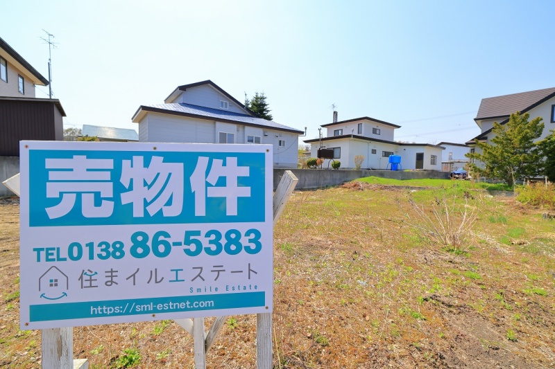 森町字森川町　116坪の売土地