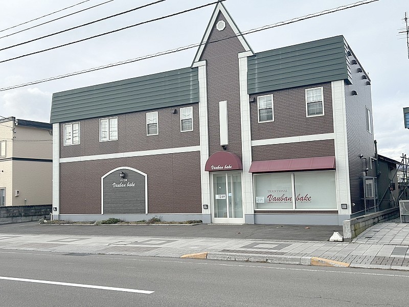 【店舗・事務所・パン製造所・住居】北斗市飯生3丁目4番9号