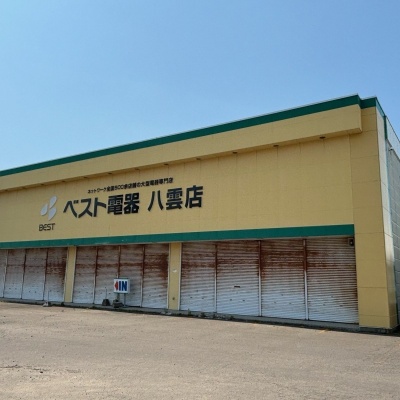 物件写真 1