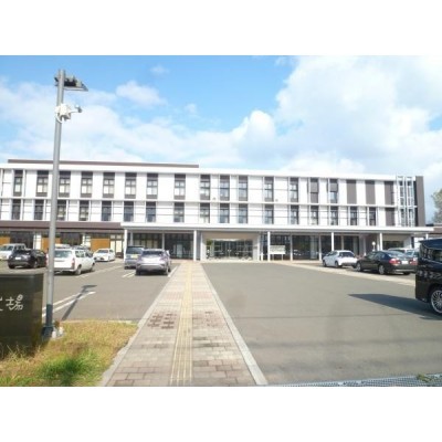 余市町役場まで1400m