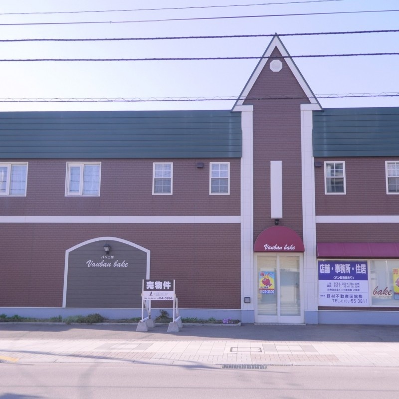 北斗市飯生３丁目　パン製造工場・店舗・事務所・賃貸