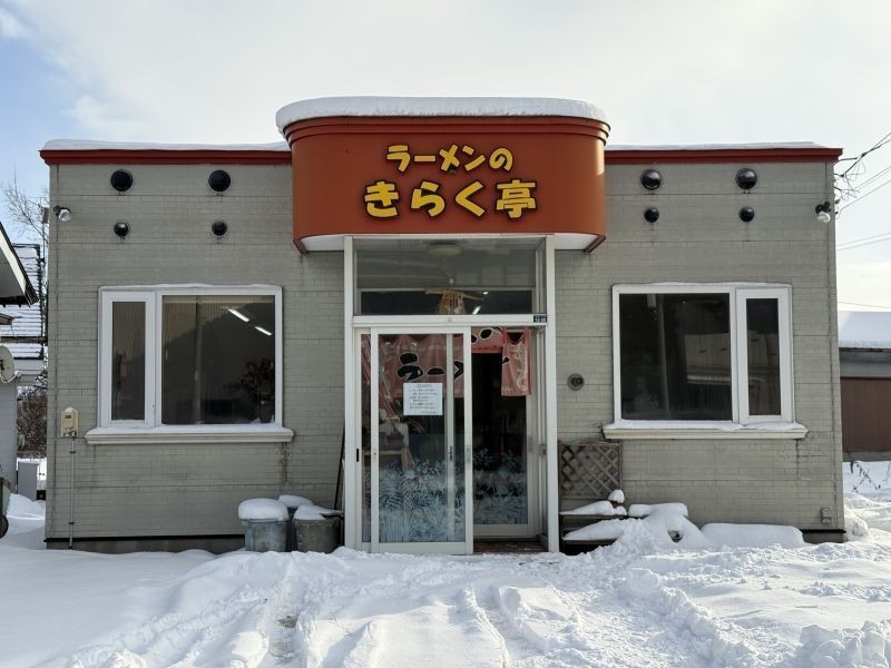 北斗市本町3丁目166-25　中古店舗