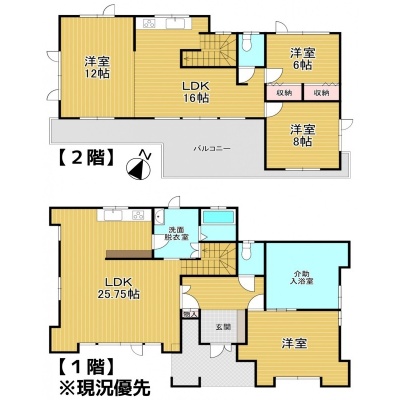 物件写真 2