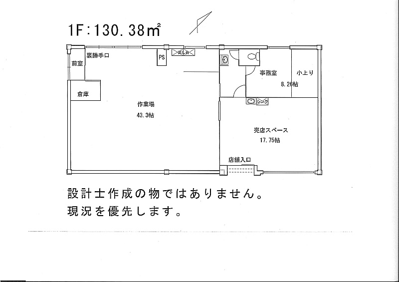 1階:間取