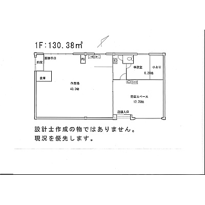 1階:間取