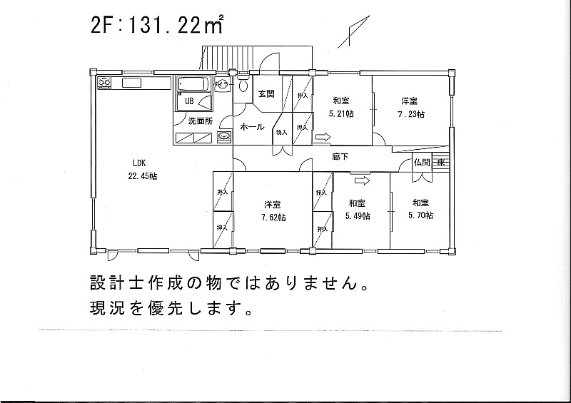 2階:間取