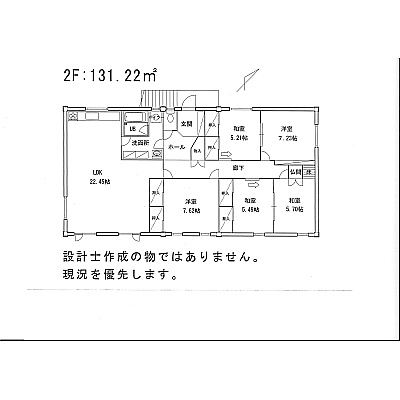 2階:間取