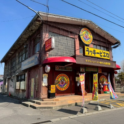 物件写真 21