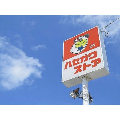 物件写真 25