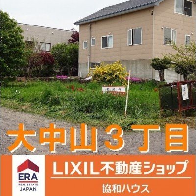 物件写真 1