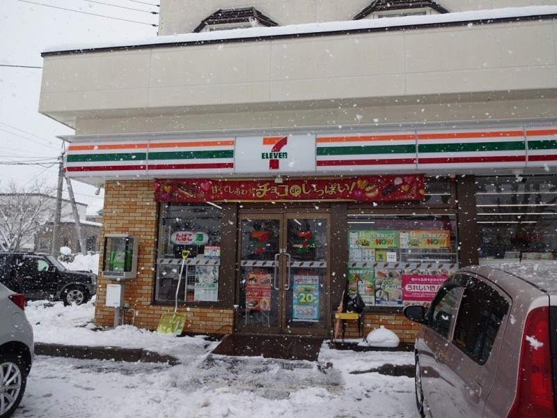 セブンイレブン渡島七飯大中山店