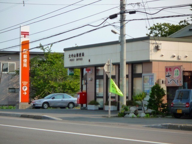 大中山郵便局