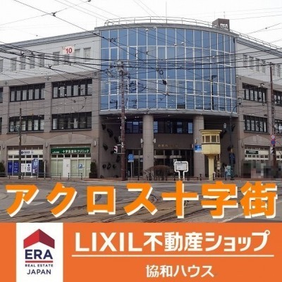 物件写真 1