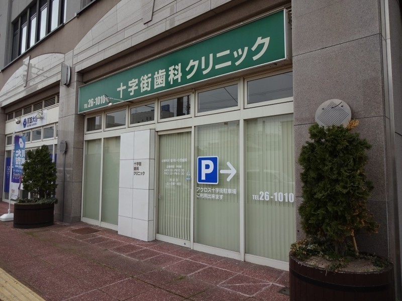 店舗正面入り口
