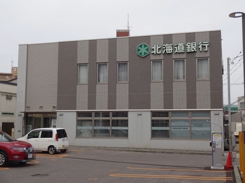 北海道銀行十字街支店