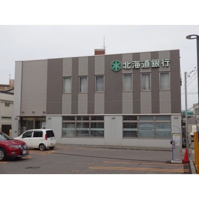 北海道銀行十字街支店