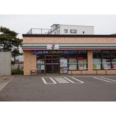 セブンイレブン函館十字街店
