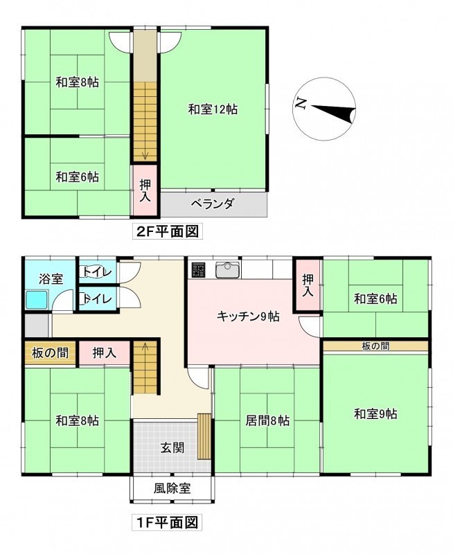 物件写真